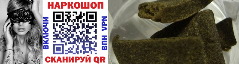 Продажа наркотиков Гудермес OMG ссылка А ПВП МЕФ Канабис ГАШИШ