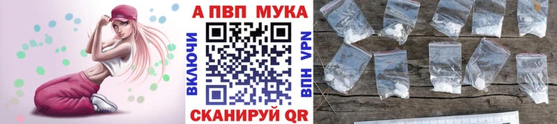 Альфа ПВП крисы CK  ОМГ ОМГ зеркало  площадка наркотические препараты  даркнет сайт  Гудермес 