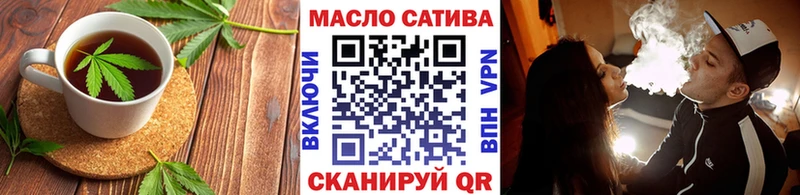 Печенье с ТГК марихуана Гудермес