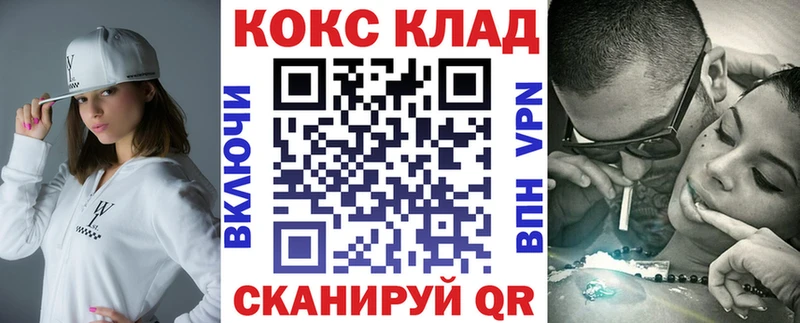 ссылка на мегу маркетплейс Гудермес Кокаин 97%