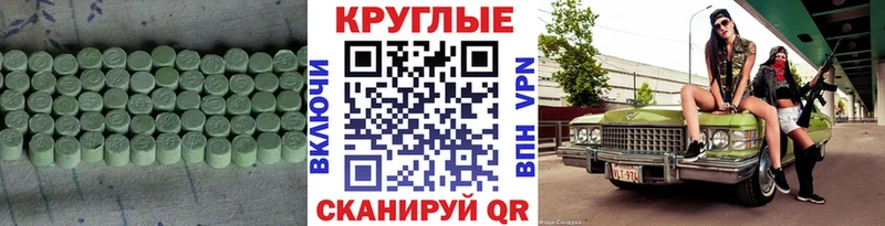 Экстази louis Vuitton  наркошоп  KRAKEN маркетплейс  Гудермес 