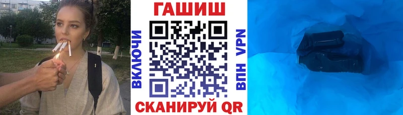 купить закладку  Гудермес  ГАШИШ гашик 