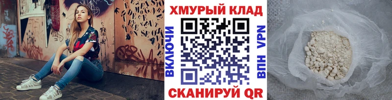 ГЕРОИН Афган  Гудермес 