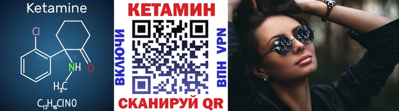 мориарти какой сайт  Гудермес  КЕТАМИН ketamine 