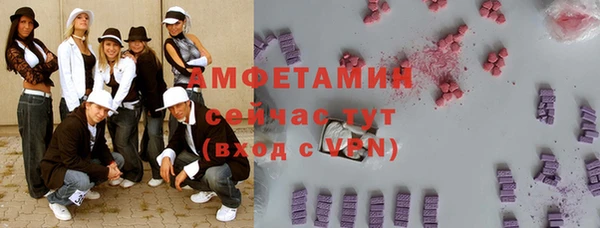 бутират Богородицк