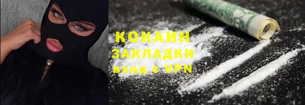 бутират Богородицк