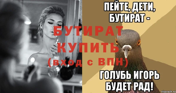 ешки Богданович
