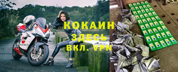бутират Богородицк