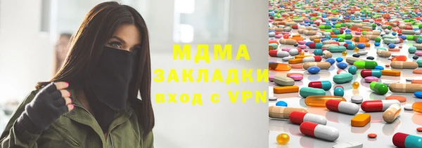 бутират Богородицк