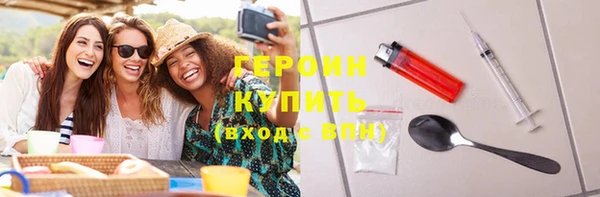 бутират Богородицк
