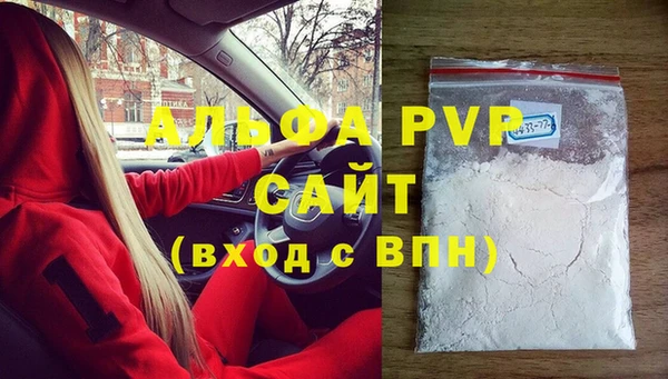 бутират Белокуриха