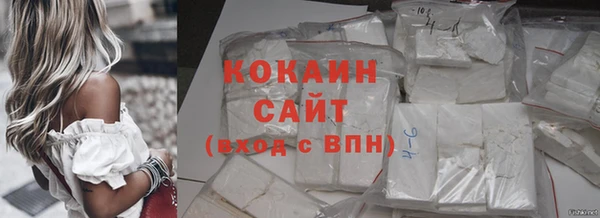 бутират Белокуриха