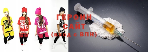 бутират Богородицк