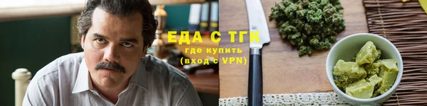 трава Беломорск
