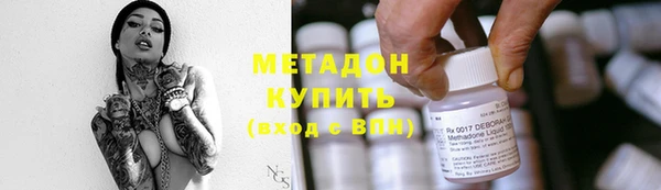 COCAINE Орехово-Зуево