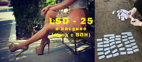 каннабис Сатка