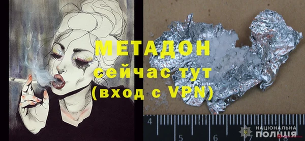 бутират Белокуриха