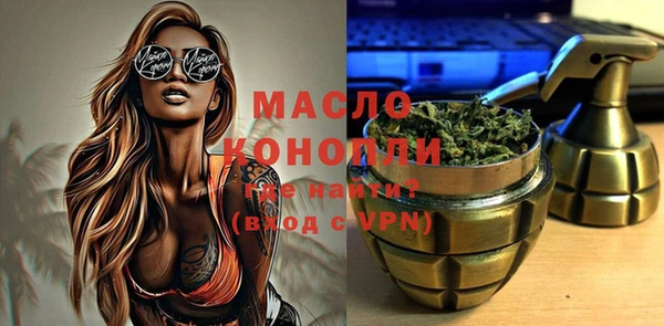 бутират Богородицк