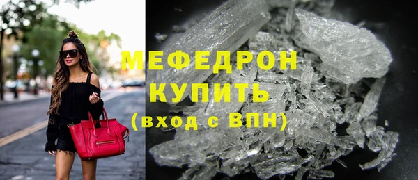 МДМА Белоозёрский