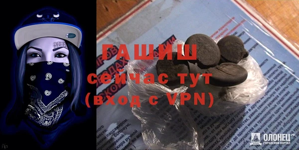 МДМА Белоозёрский
