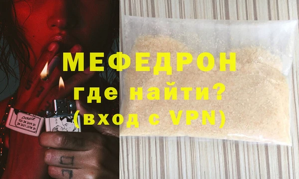 трава Беломорск