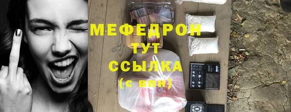 бутират Богородицк