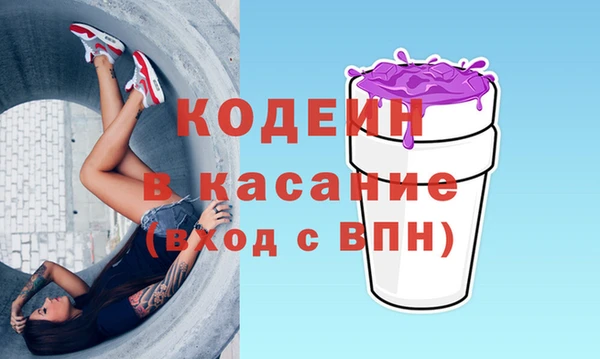 бутират Богородицк
