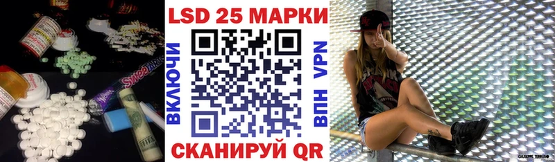 Лсд 25 экстази ecstasy hydra как зайти Гудермес
