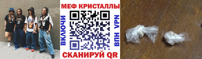 ОМГ ОМГ tor Гудермес МЯУ-МЯУ кристаллы