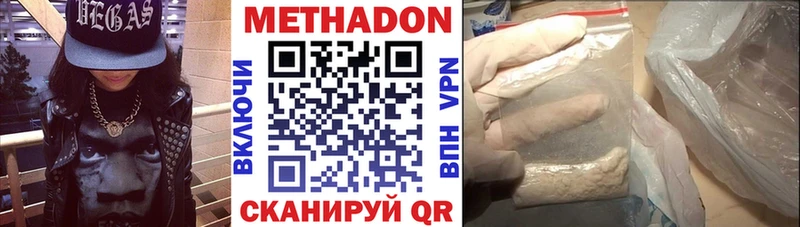 OMG зеркало  shop какой сайт  МЕТАДОН мёд  Гудермес 