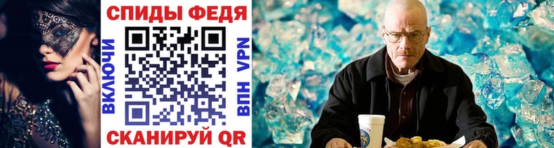 Первитин Methamphetamine  Гудермес 