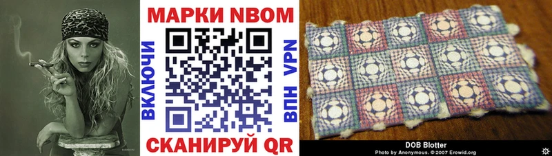 кракен ССЫЛКА  наркотики  Гудермес  Марки N-bome 1500мкг 