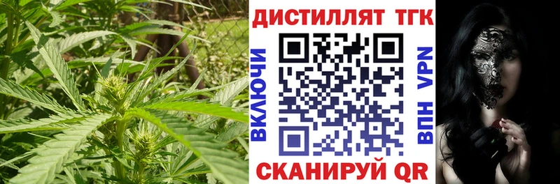 Дистиллят ТГК вейп с тгк  Гудермес 